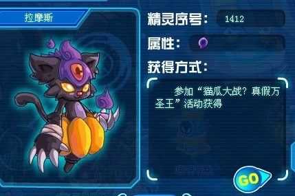 赛尔号拉摩斯技能表,赛尔号拉斯特打法-第1张图片 赛尔号拉摩斯技能表,赛尔号拉斯特打法-第1张图片