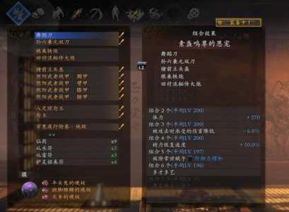 大岳丸武(wǔ)器叫什么，大岳丸有多强？-第5张图片