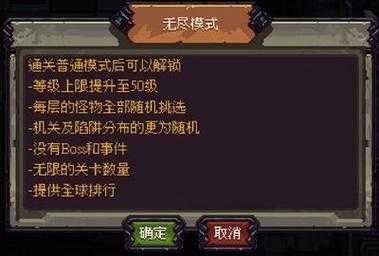 龙之谷2弓箭手是什么元素，龙之谷2弓箭手怎么玩-第3张图片