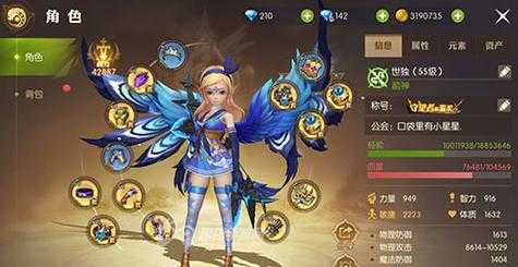 龙之谷2弓箭手是什么元素,龙之谷2弓箭手怎么玩-第4张图片 龙之谷2弓箭手是什么元素,龙之谷2弓箭手怎么玩-第4张图片
