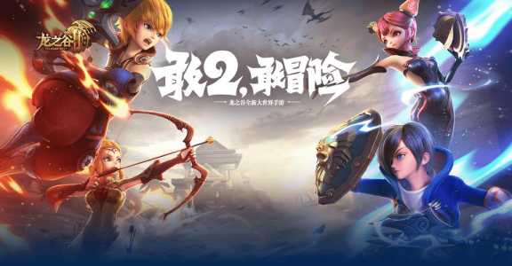龙之谷2弓箭手是什么元素,龙之谷2弓箭手怎么玩-第5张图片 龙之谷2弓箭手是什么元素,龙之谷2弓箭手怎么玩-第5张图片