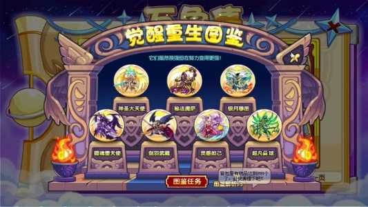 洛克王国可以重生的宠物有哪些,洛克王国适合重生的宠物?-第3张图片 洛克王国可以重生的宠物有哪些,洛克王国适合重生的宠物?-第3张图片