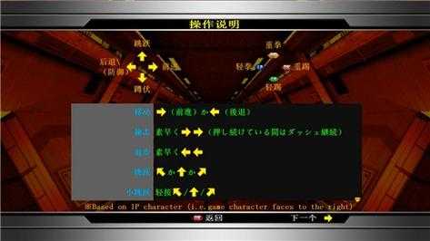 拳皇2002在哪下，拳皇2002um下载资源-第1张图片