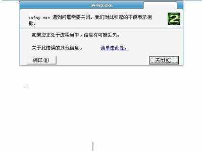 使命召唤6汉化补丁怎么无法安装？使命召唤6汉化补丁怎么无法安装了？-第3张图片