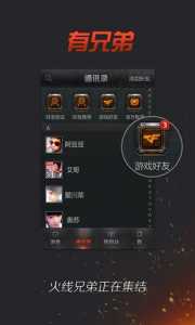 怎么下cf穿越火线正版,怎么下cf穿越火线正版手游-第4张图片 怎么下cf穿越火线正版,怎么下cf穿越火线正版手游-第4张图片