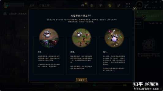 美服lol怎么汉化？美服英雄联盟如何汉化？-第2张图片