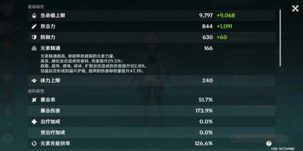 dnf一套春节套要搬多少金币?dnf2020春节套需要多少金币?-第2张图片 dnf一套春节套要搬多少金币?dnf2020春节套需要多少金币?-第2张图片
