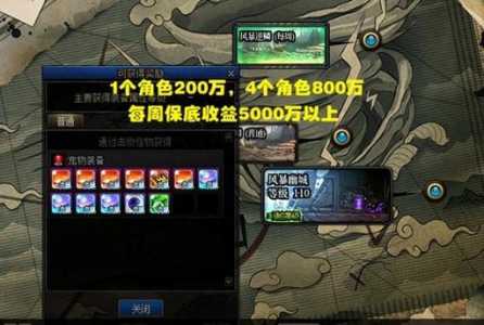 dnf一套春节套要搬多少金币?dnf2020春节套需要多少金币?-第3张图片 dnf一套春节套要搬多少金币?dnf2020春节套需要多少金币?-第3张图片