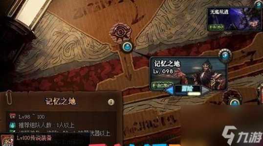 dnf60版本混沌魔石有什么用？dnf60版本混沌魔石碎片？-第3张图片