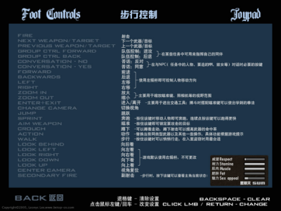 侠盗飞车怎么调成中文？侠盗飞车怎么调成中文版？-第4张图片