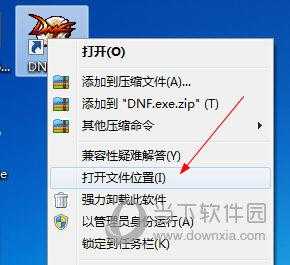 dnf时装补丁放在哪个文件夹里,dnf时装补丁制作教程-第4张图片 dnf时装补丁放在哪个文件夹里,dnf时装补丁制作教程-第4张图片