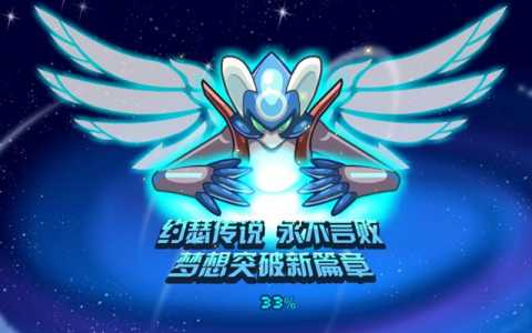 赛尔号2约瑟传说隐藏技能,赛尔号约瑟传说尘封的篇章?-第1张图片 赛尔号2约瑟传说隐藏技能,赛尔号约瑟传说尘封的篇章?-第1张图片