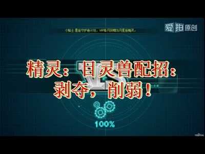 赛尔号2约瑟传说隐藏技能，赛尔号约瑟传说尘封的篇章？-第3张图片