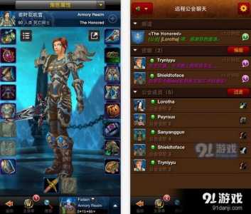 魔兽世界台服英雄榜还能用吗？魔兽世界台服好玩吗？-第4张图片