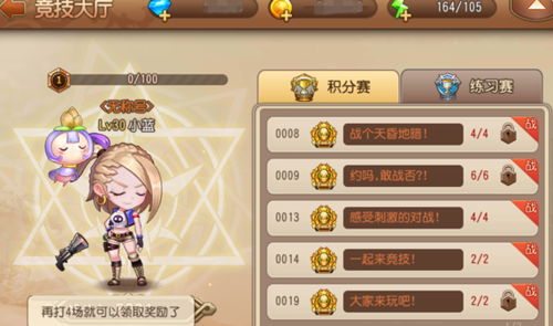 彈(dàn)彈(dàn)岛2技能竞技最佳配置,彈(dàn)彈(dàn)岛二里面的技能怎么写?-第1张图片 彈(dàn)彈(dàn)岛2技能竞技最佳配置,彈(dàn)彈(dàn)岛二里面的技能怎么写?-第1张图片