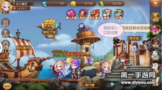 彈(dàn)彈(dàn)岛2技能竞技最佳配置,彈(dàn)彈(dàn)岛二里面的技能怎么写?-第2张图片 彈(dàn)彈(dàn)岛2技能竞技最佳配置,彈(dàn)彈(dàn)岛二里面的技能怎么写?-第2张图片