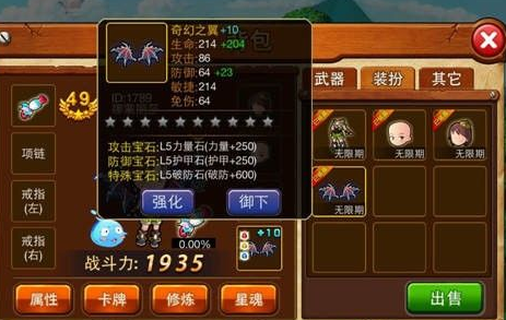 彈(dàn)彈(dàn)岛2技能竞技最佳配置,彈(dàn)彈(dàn)岛二里面的技能怎么写?-第3张图片 彈(dàn)彈(dàn)岛2技能竞技最佳配置,彈(dàn)彈(dàn)岛二里面的技能怎么写?-第3张图片