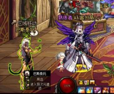 dnf如何赋予异次元属性?dnf如何赋予异次元属性?-第1张图片 dnf如何赋予异次元属性?dnf如何赋予异次元属性?-第1张图片