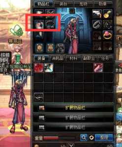 dnf如何赋予异次元属性?dnf如何赋予异次元属性?-第4张图片 dnf如何赋予异次元属性?dnf如何赋予异次元属性?-第4张图片