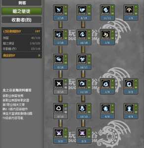 死神的试炼技能?死神的试炼技能是什么?-第1张图片 死神的试炼技能?死神的试炼技能是什么?-第1张图片
