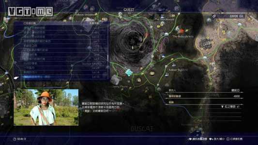 最终幻想15古拉迪欧干什么去了,ff15古拉迪欧拉斯-第1张图片 最终幻想15古拉迪欧干什么去了,ff15古拉迪欧拉斯-第1张图片
