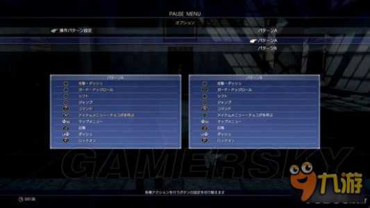 最终幻想15古拉迪欧干什么去了,ff15古拉迪欧拉斯-第4张图片 最终幻想15古拉迪欧干什么去了,ff15古拉迪欧拉斯-第4张图片