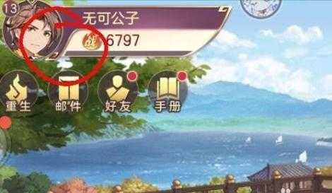 三国志幻想大陆礼包码在哪输入ios，三国志幻想大陆礼包码在哪兑换ios-第2张图片