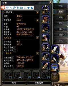 dnf买号被找回很容易吗,dnf卖号找回?-第2张图片 dnf买号被找回很容易吗,dnf卖号找回?-第2张图片