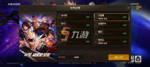 地下城正版手游叫什么,地下城勇士手游官方网站下载时间?-第1张图片 地下城正版手游叫什么,地下城勇士手游官方网站下载时间?-第1张图片