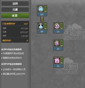 龙之谷魔导二转技能搭配,龙之谷魔导二转什么好?-第1张图片 龙之谷魔导二转技能搭配,龙之谷魔导二转什么好?-第1张图片