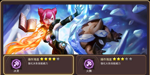 龙之谷魔导二转技能搭配,龙之谷魔导二转什么好?-第2张图片 龙之谷魔导二转技能搭配,龙之谷魔导二转什么好?-第2张图片