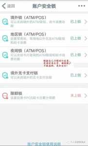 多多钱包绑银行卡安全吗,多多钱包绑银行卡可靠吗?-第1张图片 多多钱包绑银行卡安全吗,多多钱包绑银行卡可靠吗?-第1张图片