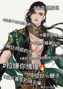 楚留香手游是哪个工作室做的?楚留香游戏是什么公司?-第2张图片 楚留香手游是哪个工作室做的?楚留香游戏是什么公司?-第2张图片