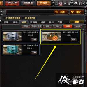 cf源武器怎么删除,cf怎么把源武器销毁-第2张图片 cf源武器怎么删除,cf怎么把源武器销毁-第2张图片