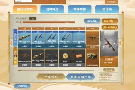 cf源武器怎么删除,cf怎么把源武器销毁-第3张图片 cf源武器怎么删除,cf怎么把源武器销毁-第3张图片