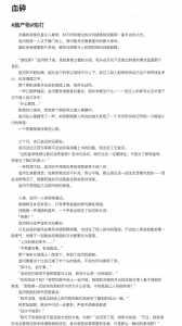 逆(nì)水寒碎梦好玩吗,逆(nì)水寒碎梦技能特效预览-第3张图片 逆(nì)水寒碎梦好玩吗,逆(nì)水寒碎梦技能特效预览-第3张图片