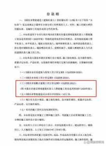 机械人工工日是多少钱?机械工时和人工工时?-第1张图片 机械人工工日是多少钱?机械工时和人工工时?-第1张图片