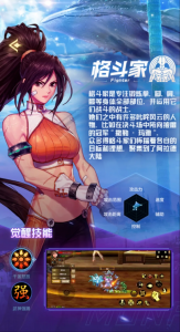 dnf女街霸技能加点?dnf女街霸加点2021?-第2张图片 dnf女街霸技能加点?dnf女街霸加点2021?-第2张图片