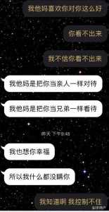 和游戏cp借钱会借吗，游戏cp借了钱不还怎么办-第5张图片