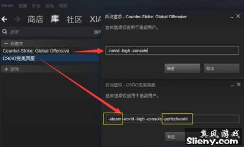 steam里csgo怎么切国服，csgo在steam怎么换国服-第1张图片