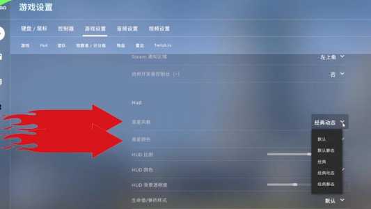 steam里csgo怎么切国服，csgo在steam怎么换国服-第2张图片