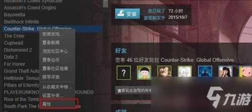 steam里csgo怎么切国服，csgo在steam怎么换国服-第4张图片