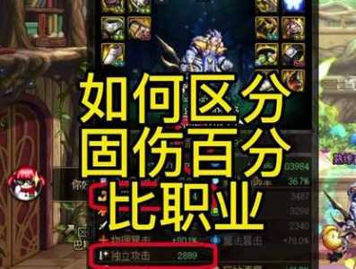 dnf血法师是百分比伤害吗？dnf血法师技能加点2020？-第1张图片