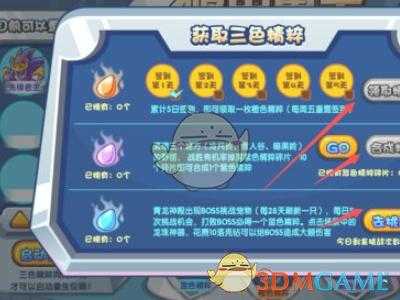 洛克王国幽蝠(fú)王子破茧重生技能表?洛克王国幽蝠(fú)宝宝破茧重生?-第3张图片 洛克王国幽蝠(fú)王子破茧重生技能表?洛克王国幽蝠(fú)宝宝破茧重生?-第3张图片