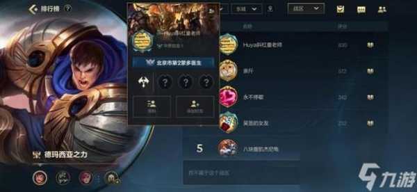 lol新手教程有经验吗,lol新手教程有奖励吗?-第3张图片 lol新手教程有经验吗,lol新手教程有奖励吗?-第3张图片