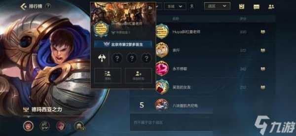 lol新手教程有经验吗，lol新手教程有奖励吗？-第3张图片