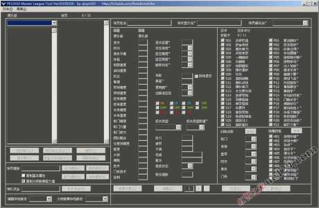 实况2010怎(zěn)么修改金钱,实况2010秘籍?-第2张图片 实况2010怎(zěn)么修改金钱,实况2010秘籍?-第2张图片