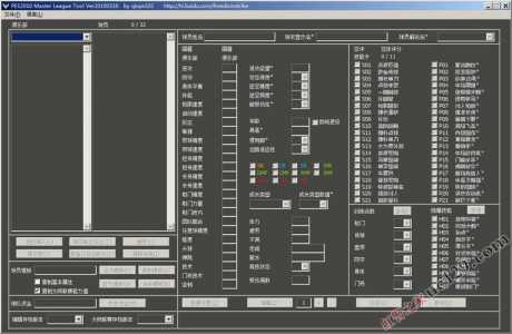 实况2010怎(zěn)么修改金钱，实况2010秘籍？-第2张图片