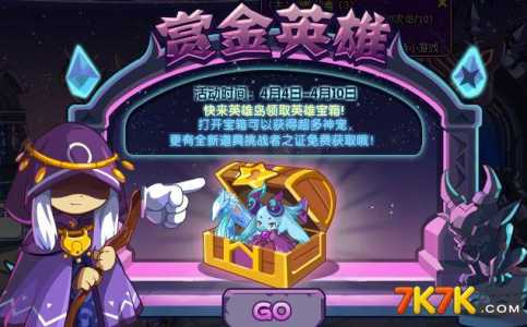 洛克王国谕灵王座值得买吗?洛克王国谕灵王座怎么样?-第2张图片 洛克王国谕灵王座值得买吗?洛克王国谕灵王座怎么样?-第2张图片