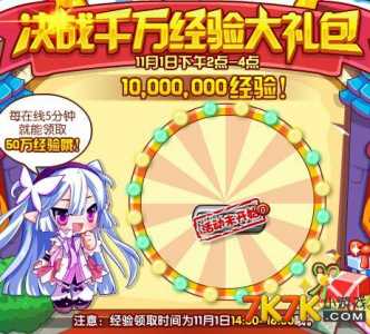 洛克王国谕灵王座值得买吗?洛克王国谕灵王座怎么样?-第3张图片 洛克王国谕灵王座值得买吗?洛克王国谕灵王座怎么样?-第3张图片